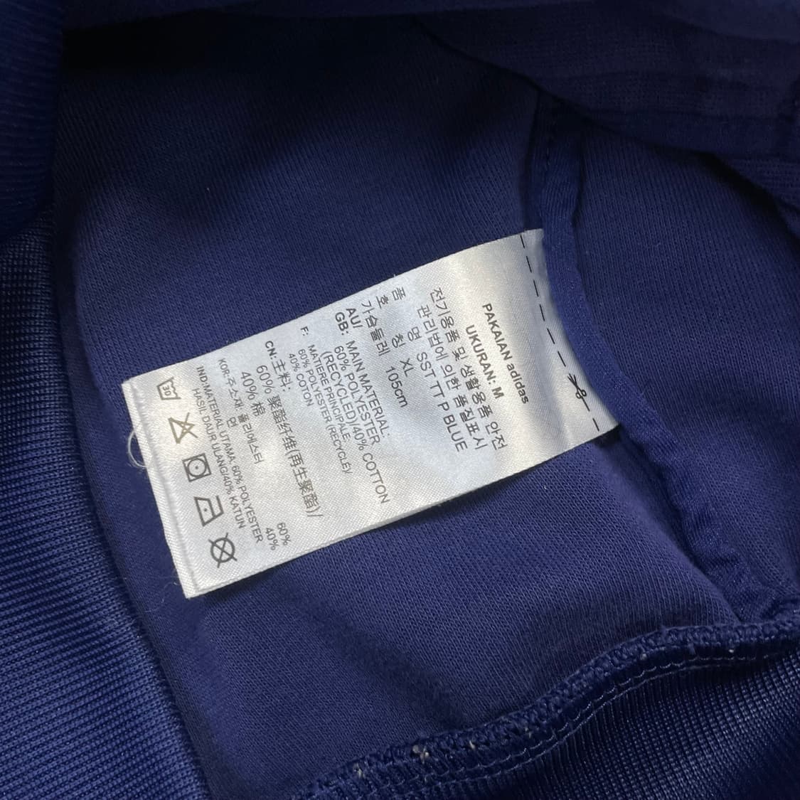 아디다스 슈파스타 트랙탑 져지 네이비 상품이미지4