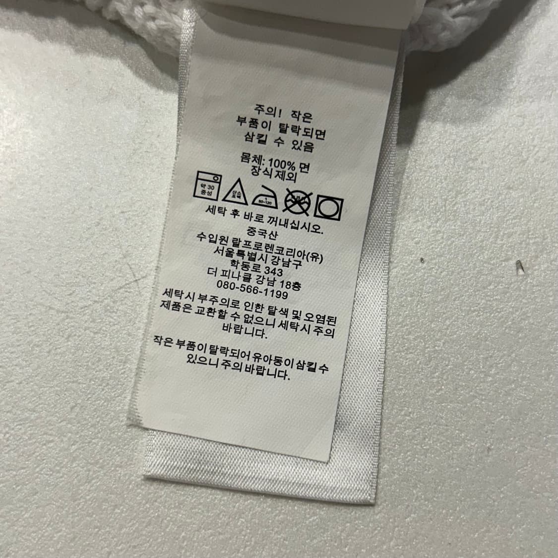 [XS] 폴로랄프로렌 피마코튼 꽈배기 반팔 니트 화이트 A364 상품이미지8