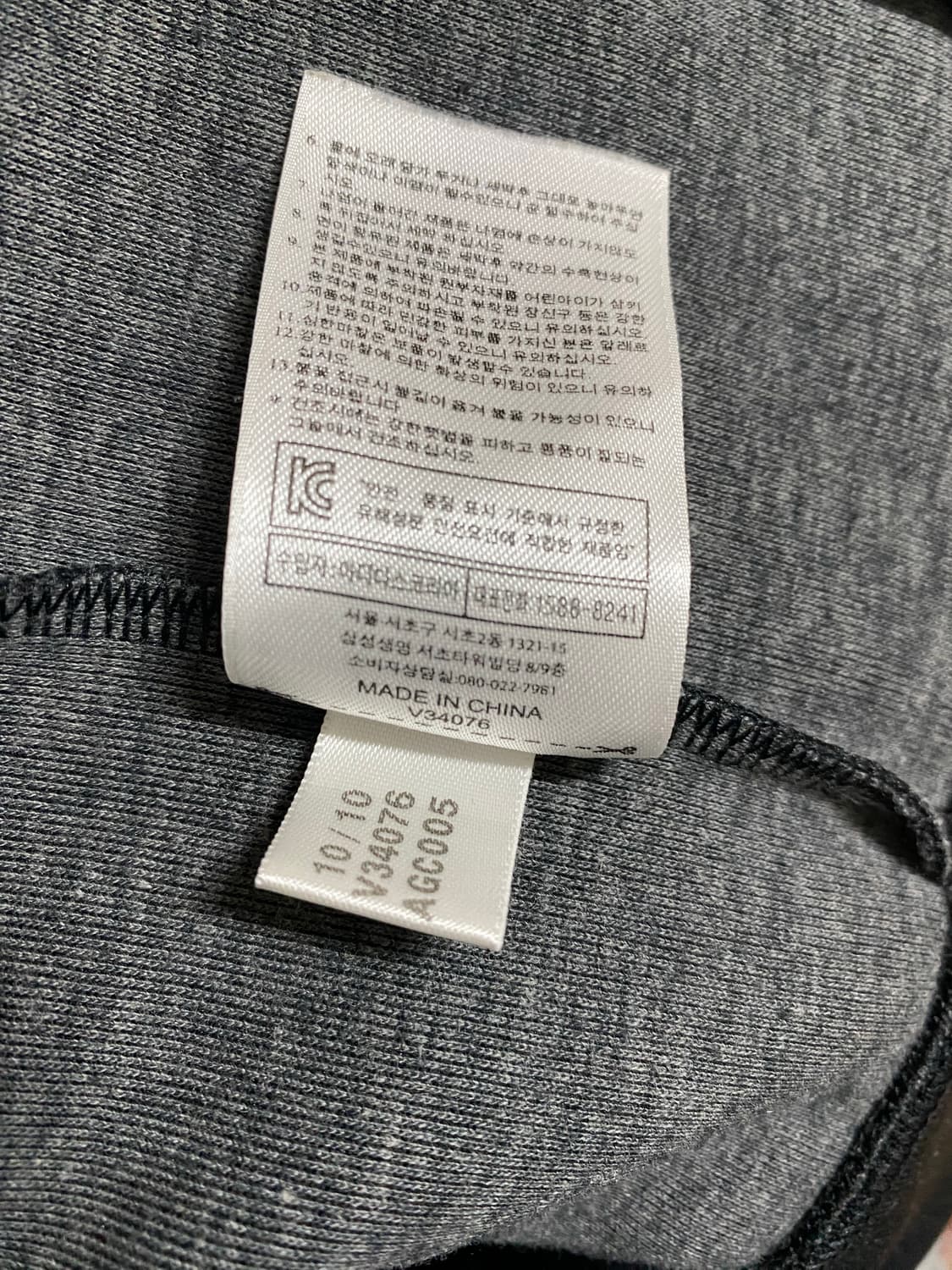 아디다스 져지 상품이미지4