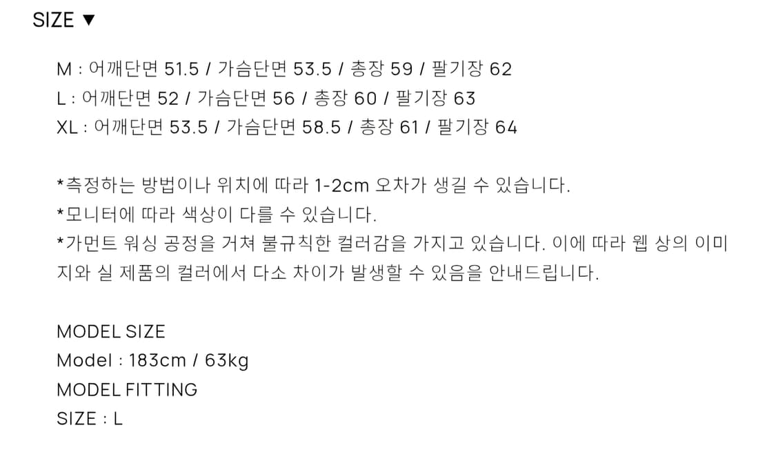 토니웩 워크자켓 베이지 상품이미지4