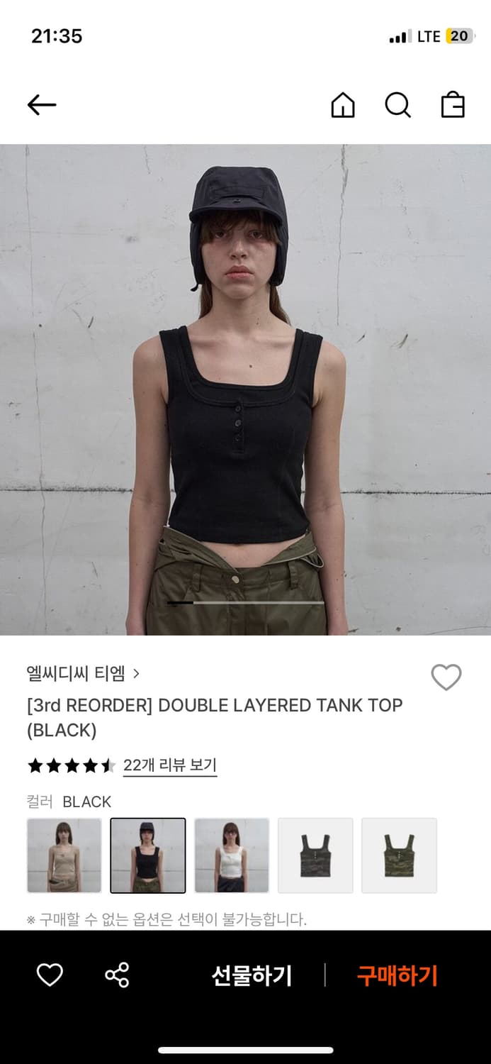 Lcdc 레이어드탑 블랙m 상품이미지2