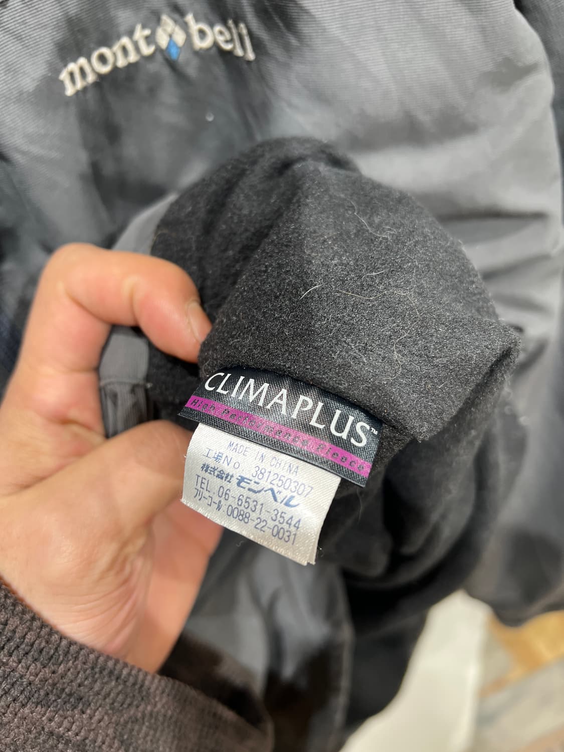 Mont bell 몽벨 climaplus 자켓 상품이미지5
