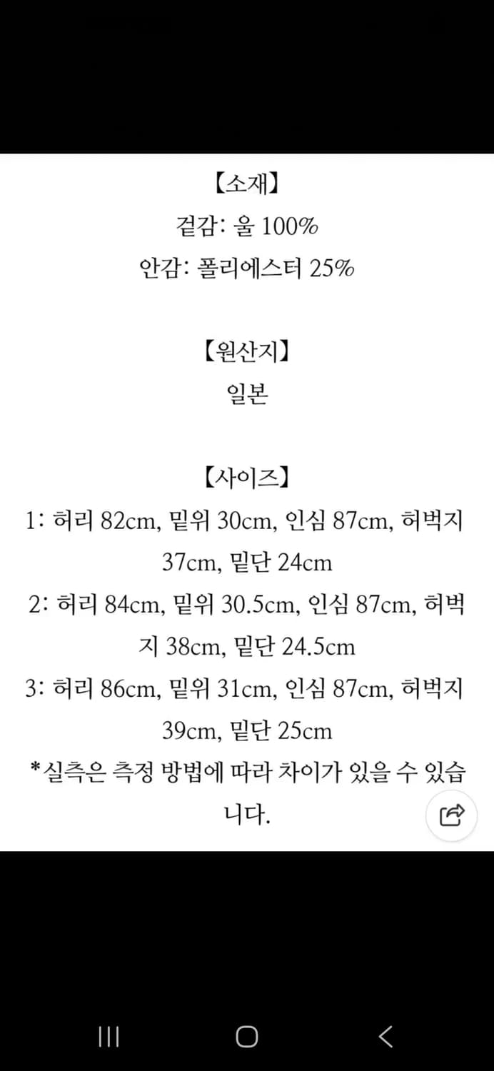 마티앤선즈 밀리터리 슬랙스 상품이미지7