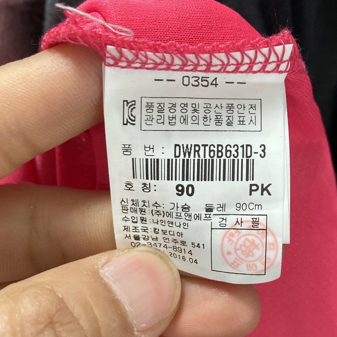 디스커버리 새상품 여성스포츠반팔 S  상품이미지5