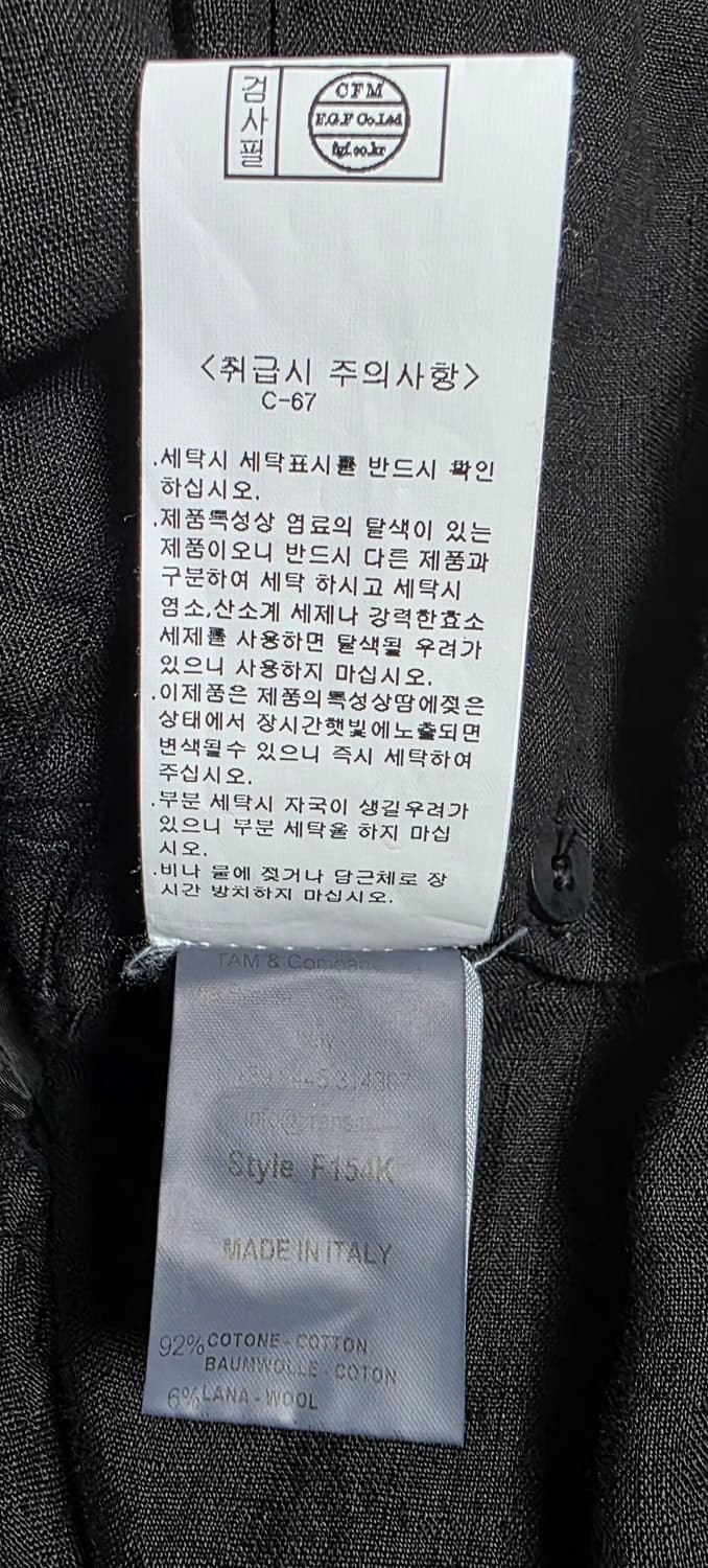 트렌짓 코튼집업 s(95) 상품이미지5