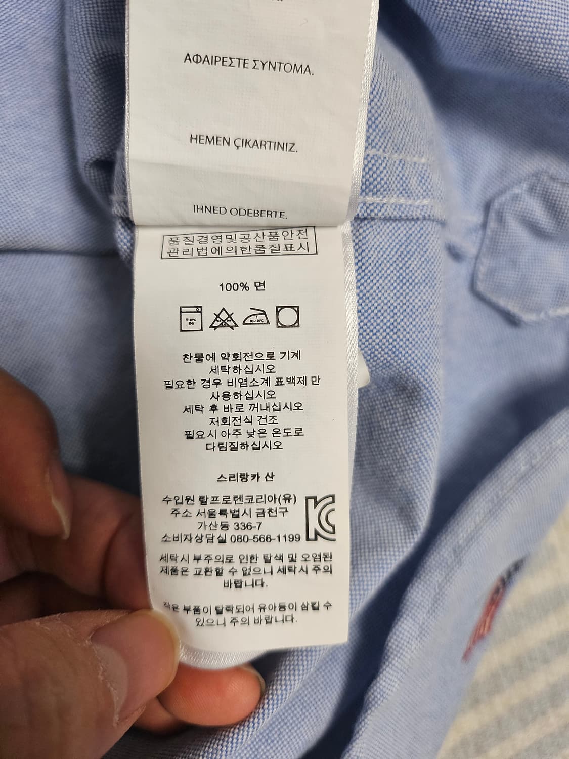 폴로랄프로렌 성조기 자수 반팔셔츠 상품이미지6