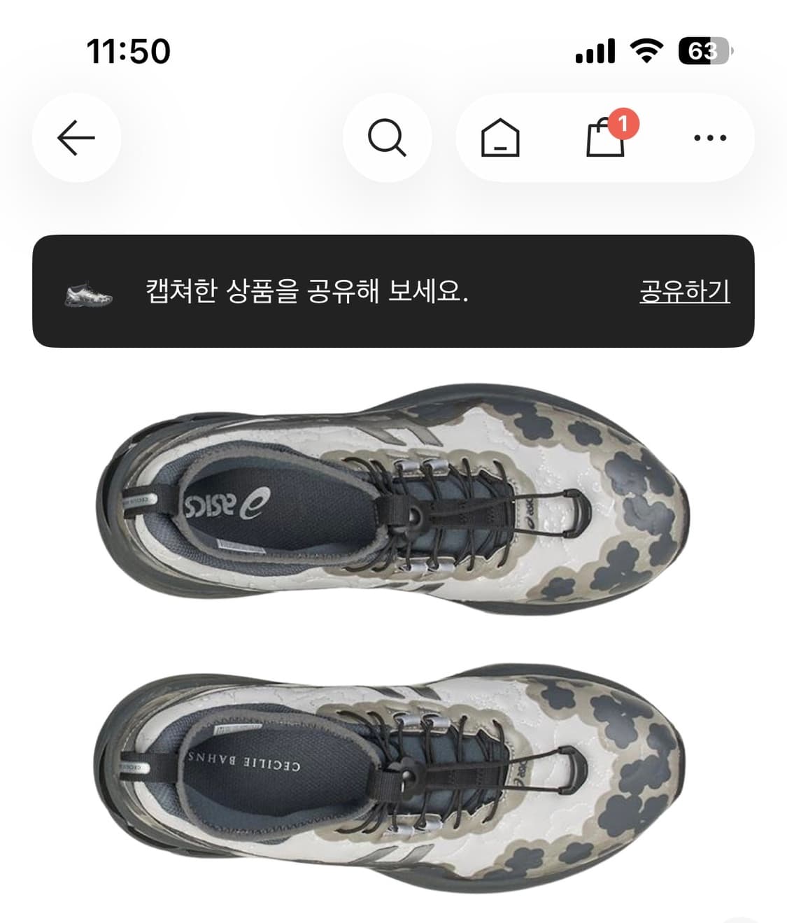 아식스 x 세실리에 반센 젤 터레인 MT 퓨어 실버 (240) 상품이미지2