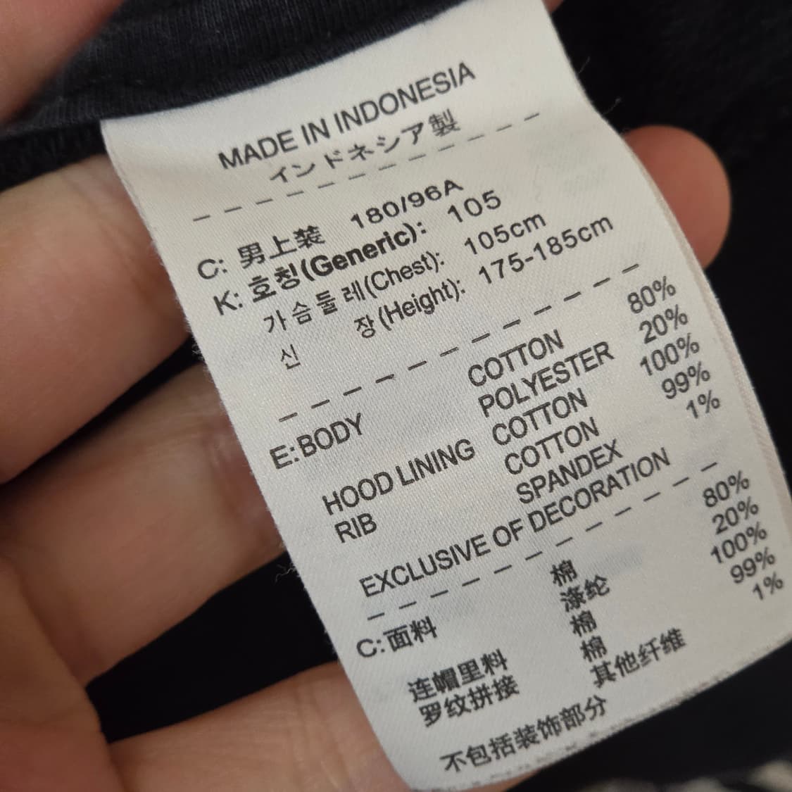 나이키 맨체스터 유나이티드 투웨이 후드집업 상품이미지10