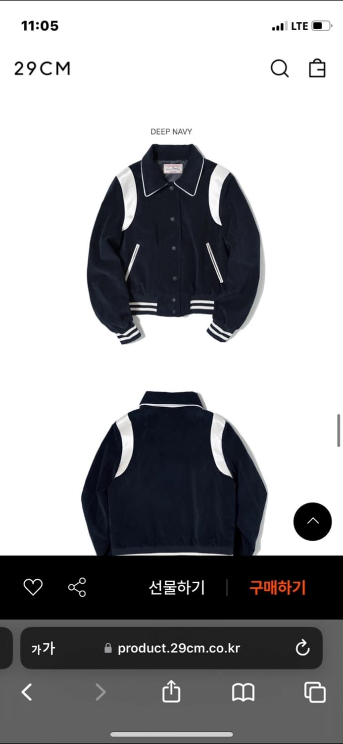 반원 아틀리에 - 코듀로이 바시티 자켓 S 상품이미지2