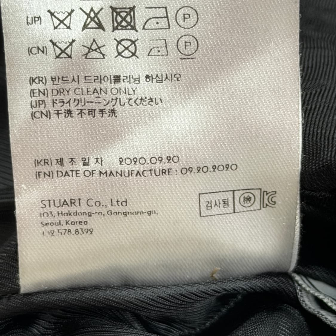 앤더슨벨 알렉 칼라리스 숏패딩 자켓 블랙 M 상품이미지6