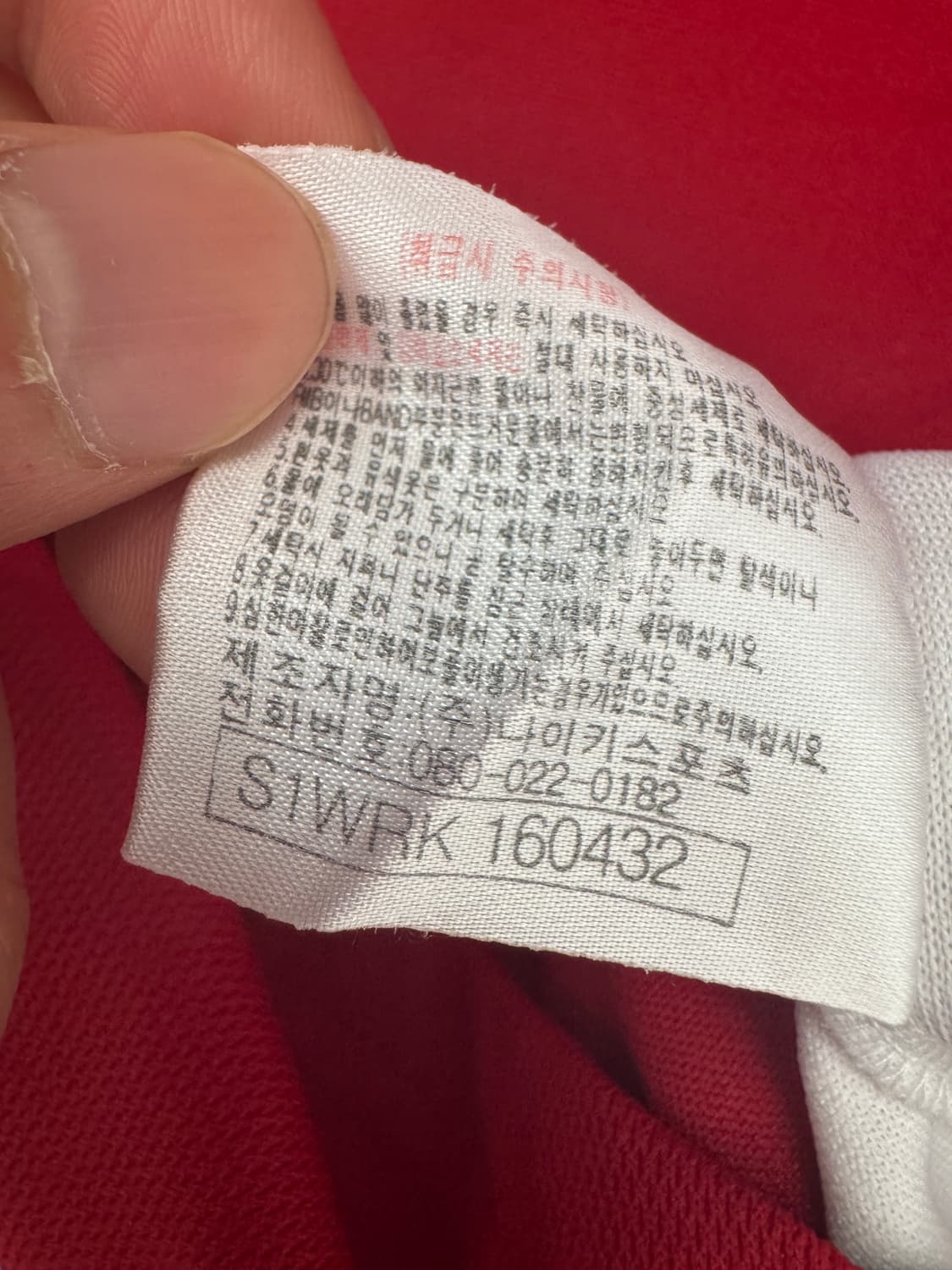 나이키 대장 올드스쿨 블록코어 유니폼 반팔 티셔츠 L 상품이미지4