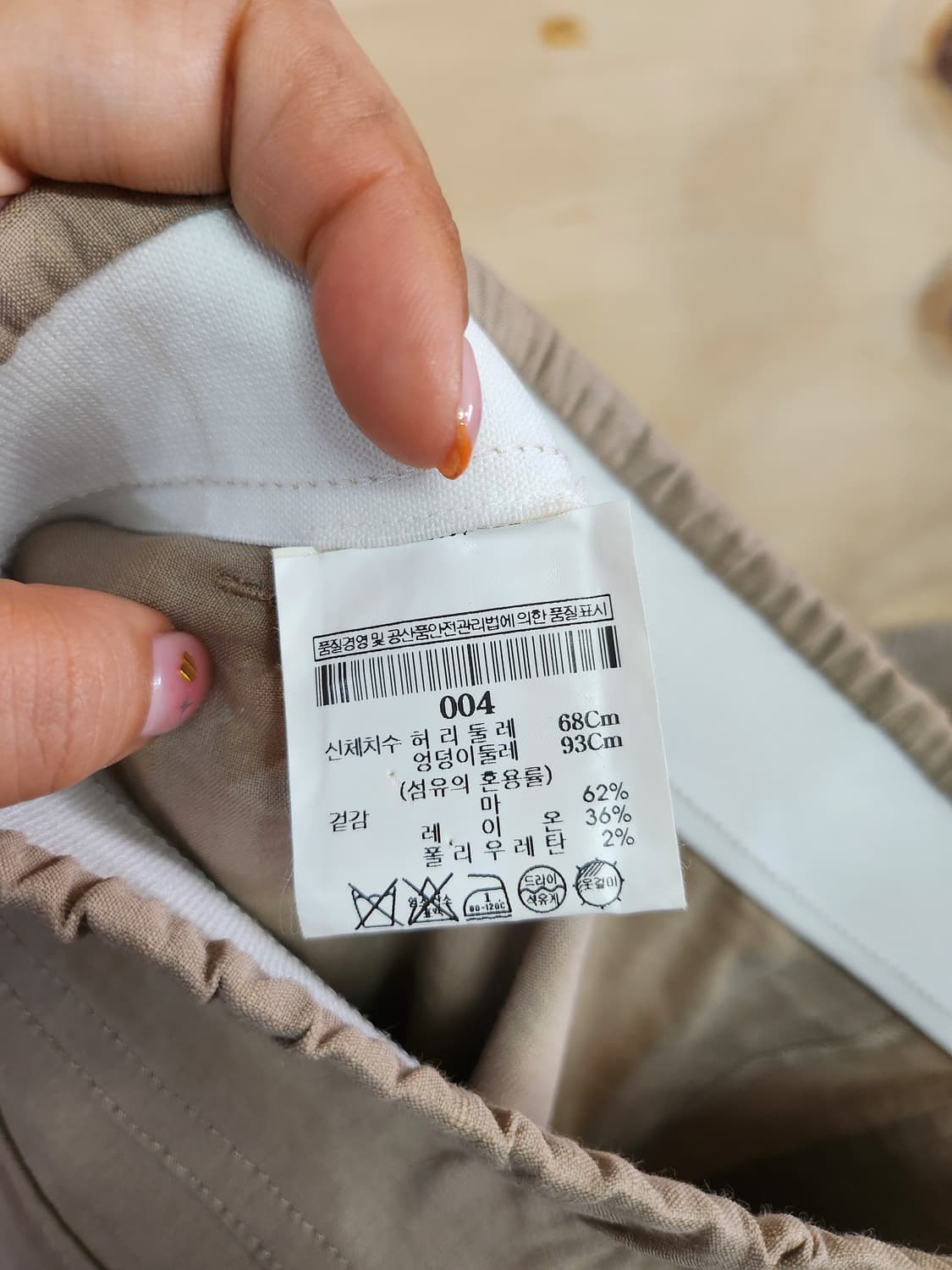 463) 띠어리 마블랜드 여성 바지 상품이미지6