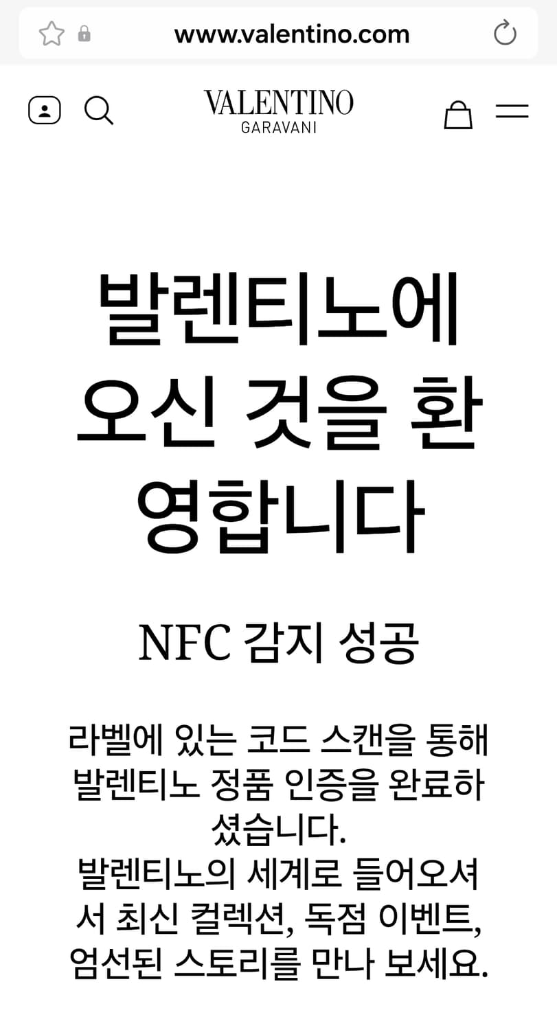 (정품) 발렌티노 가라바니 로고 프린트 카드지갑/남녀공용/개인/팝니다. 상품이미지9