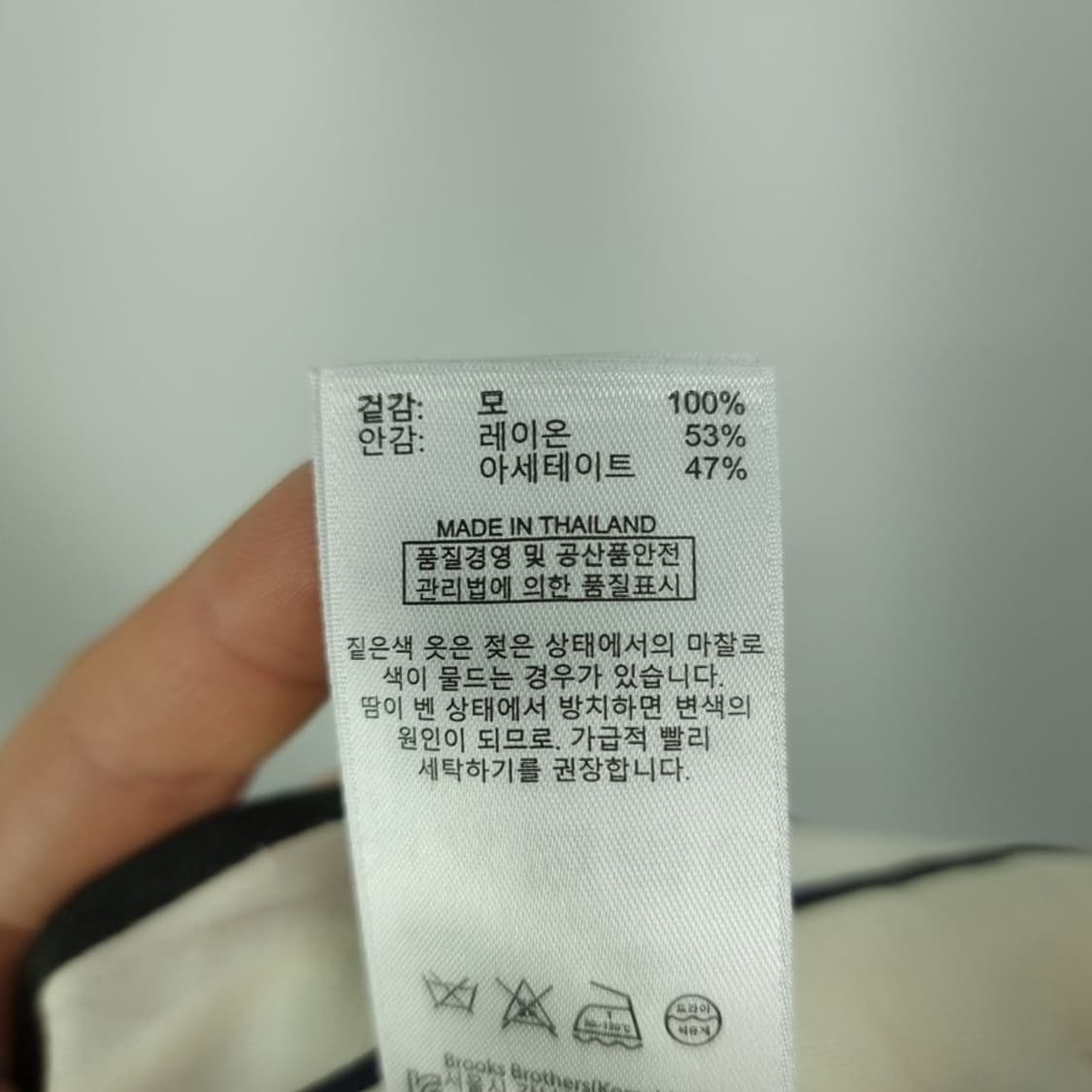 [브룩스브라더스] 테이퍼드 울 슬랙스 M18674 상품이미지10