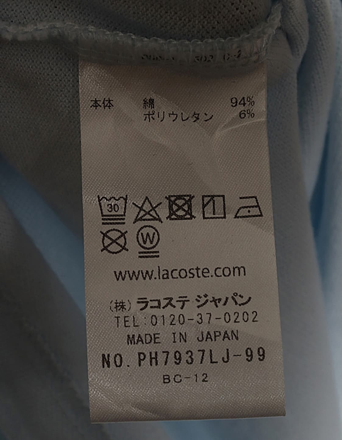 LACOSTE Slim-Fit Polo Shirts 상품이미지8