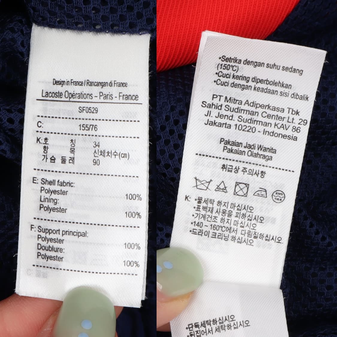 라코스테 우먼스 투톤 져지 후드집업 상품이미지10