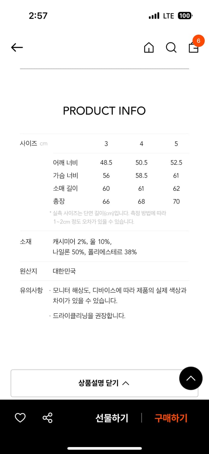 브라운야드 카라 가디건 상품이미지2