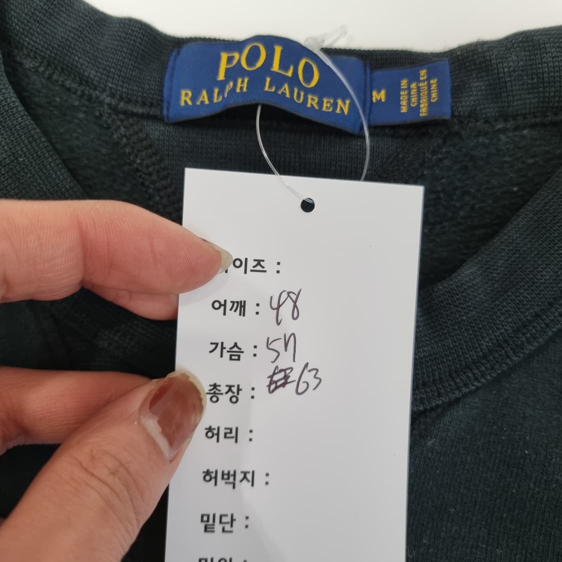 폴로 베어 맨투맨 상품이미지5