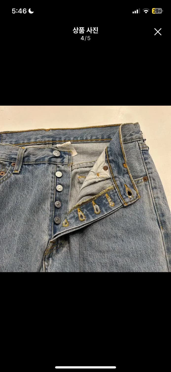33x30 리바이스 501(가격 이제 안 내립니다 쿨거시 택포) 상품이미지4