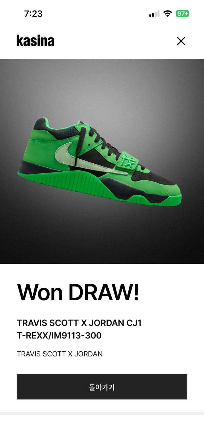 (265)나이키x트래비스 스캇 티렉스 그린스파크  상품이미지1