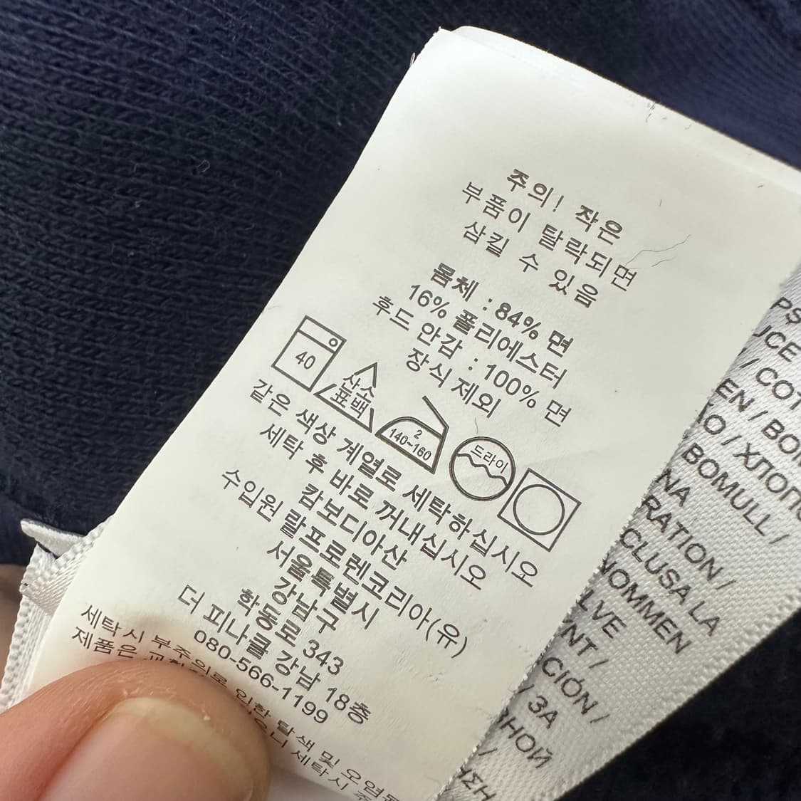 POLO 폴로 랄프로렌 신상 기모 후드집업 네이비 L 상품이미지9