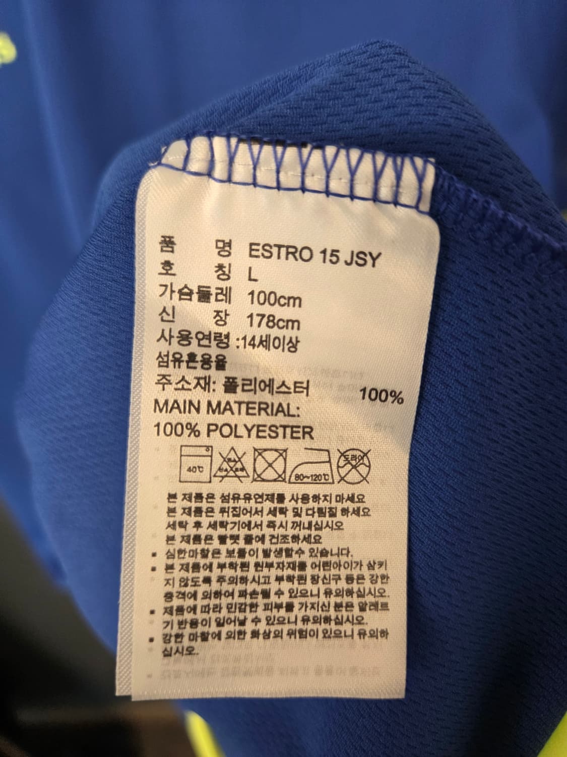 아디다스 반팔티 상품이미지9
