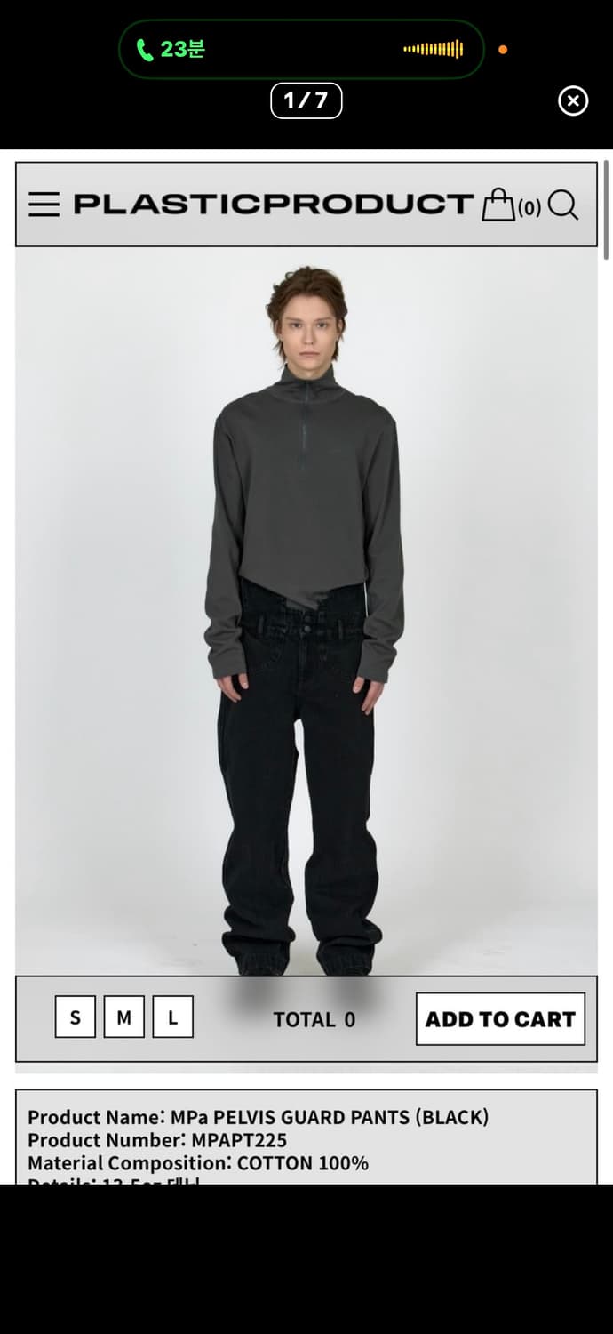 플라스틱프로덕트 Mpa Pelvis Pants L 상품이미지1