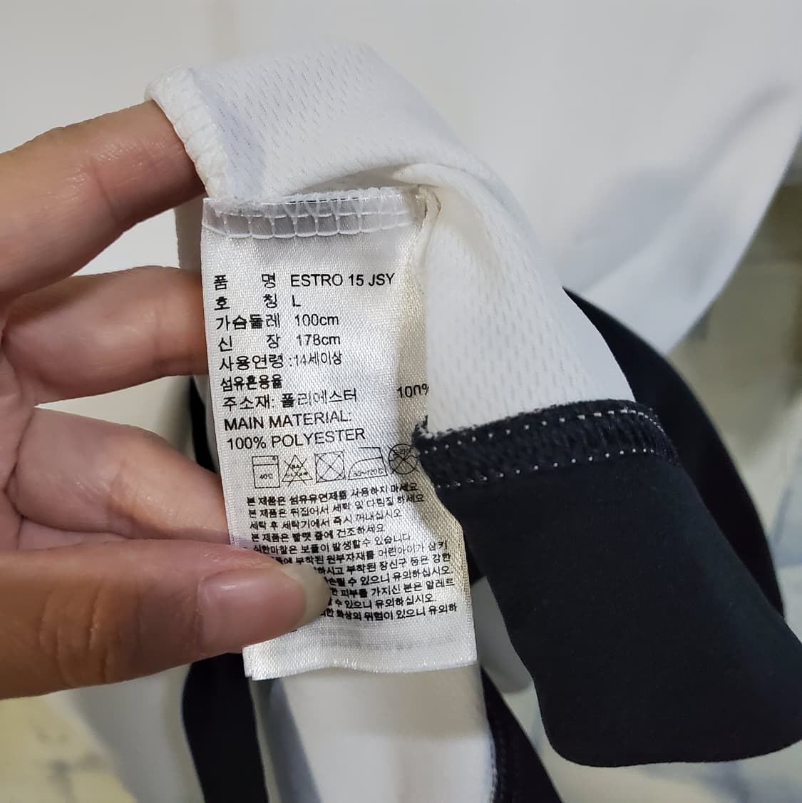 아디다스 흰색 삼선 트랙탑 기능성 반팔티 L 상품이미지6