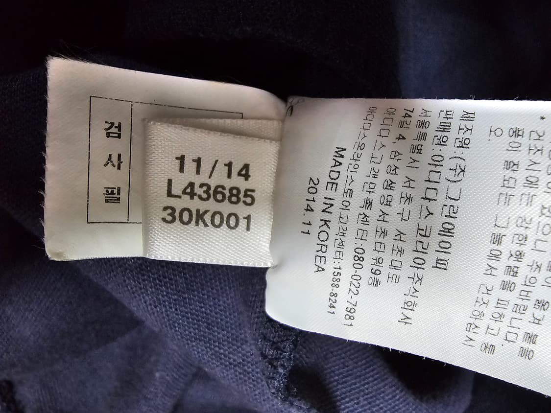 아디다스 유로파 져지 트랙탑 네이비 100(L) 상품이미지5