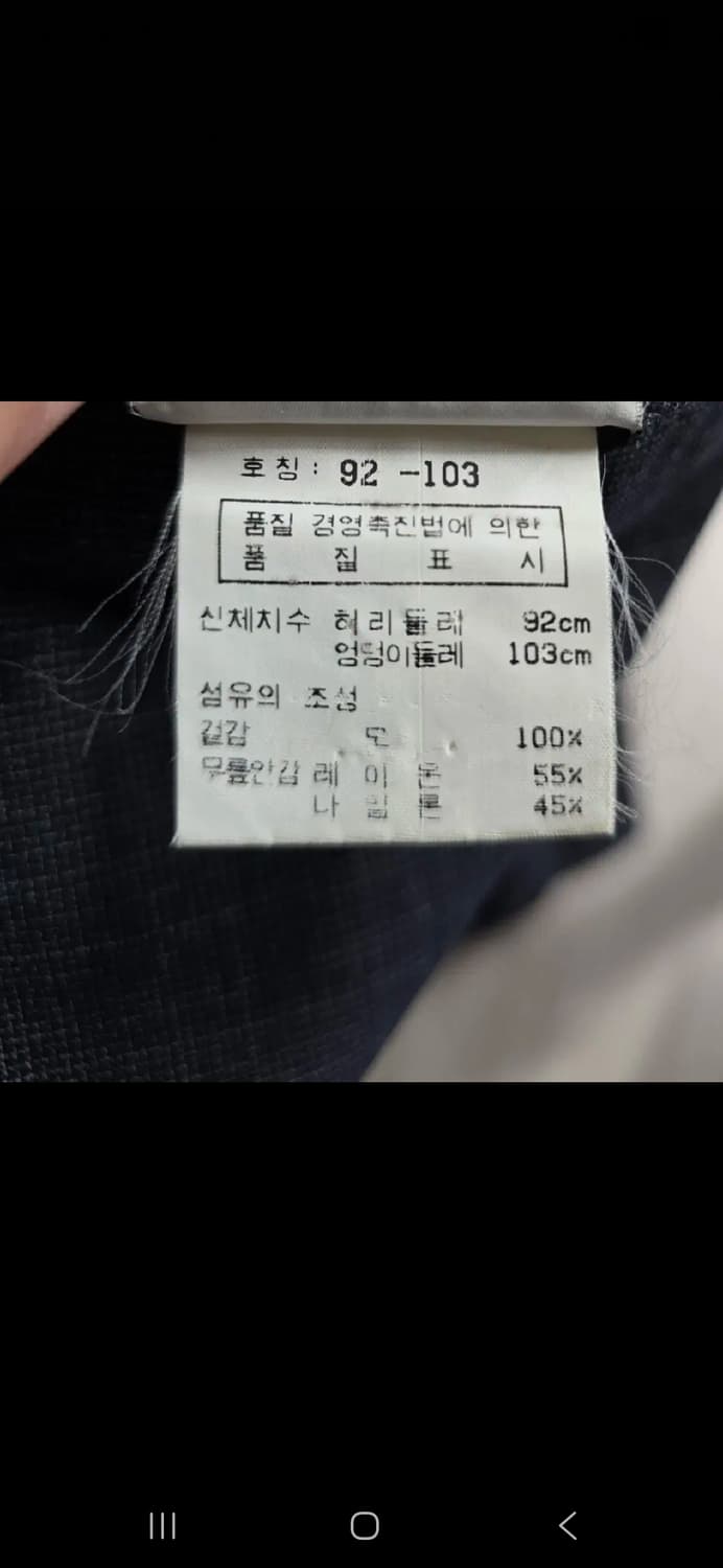 발렌티노 정품 남자바지 싸이즈33~34 상품이미지6