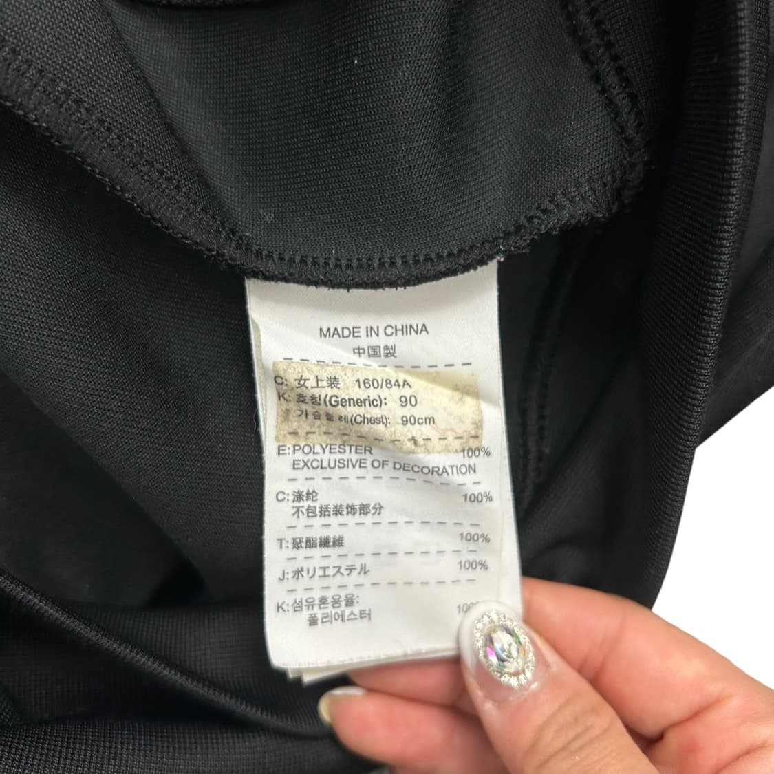 나이키 져지 상품이미지6