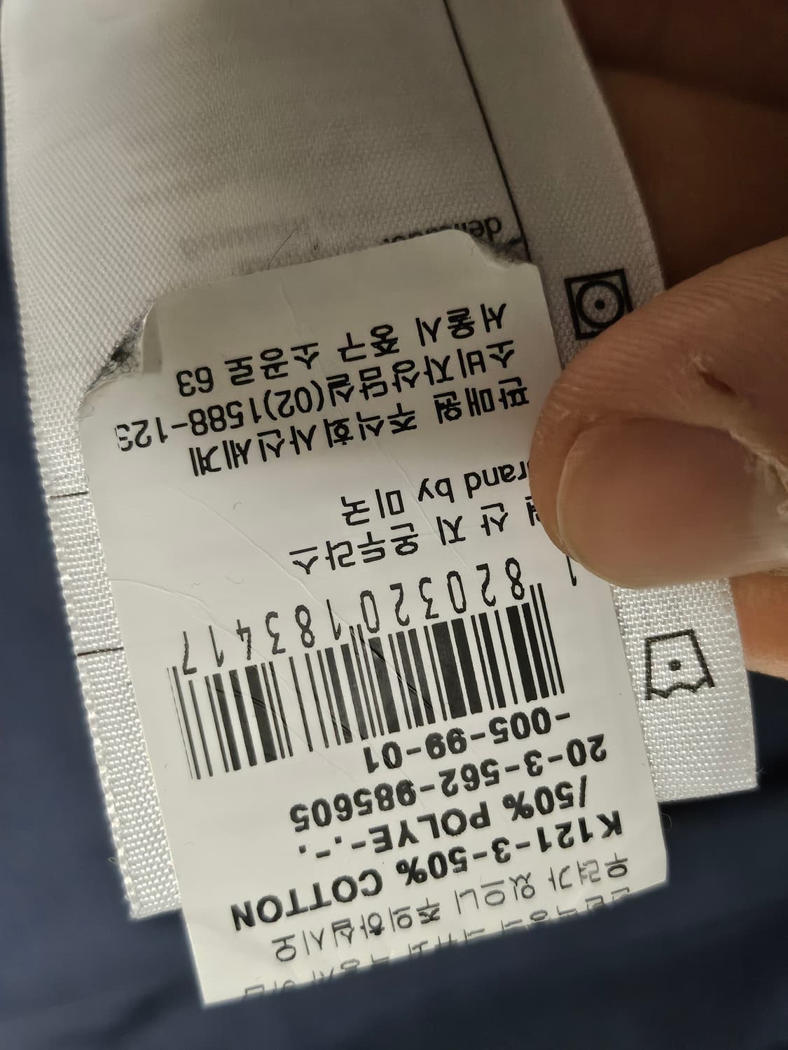 칼하트 후디 후드티 네이비 S 상품이미지5