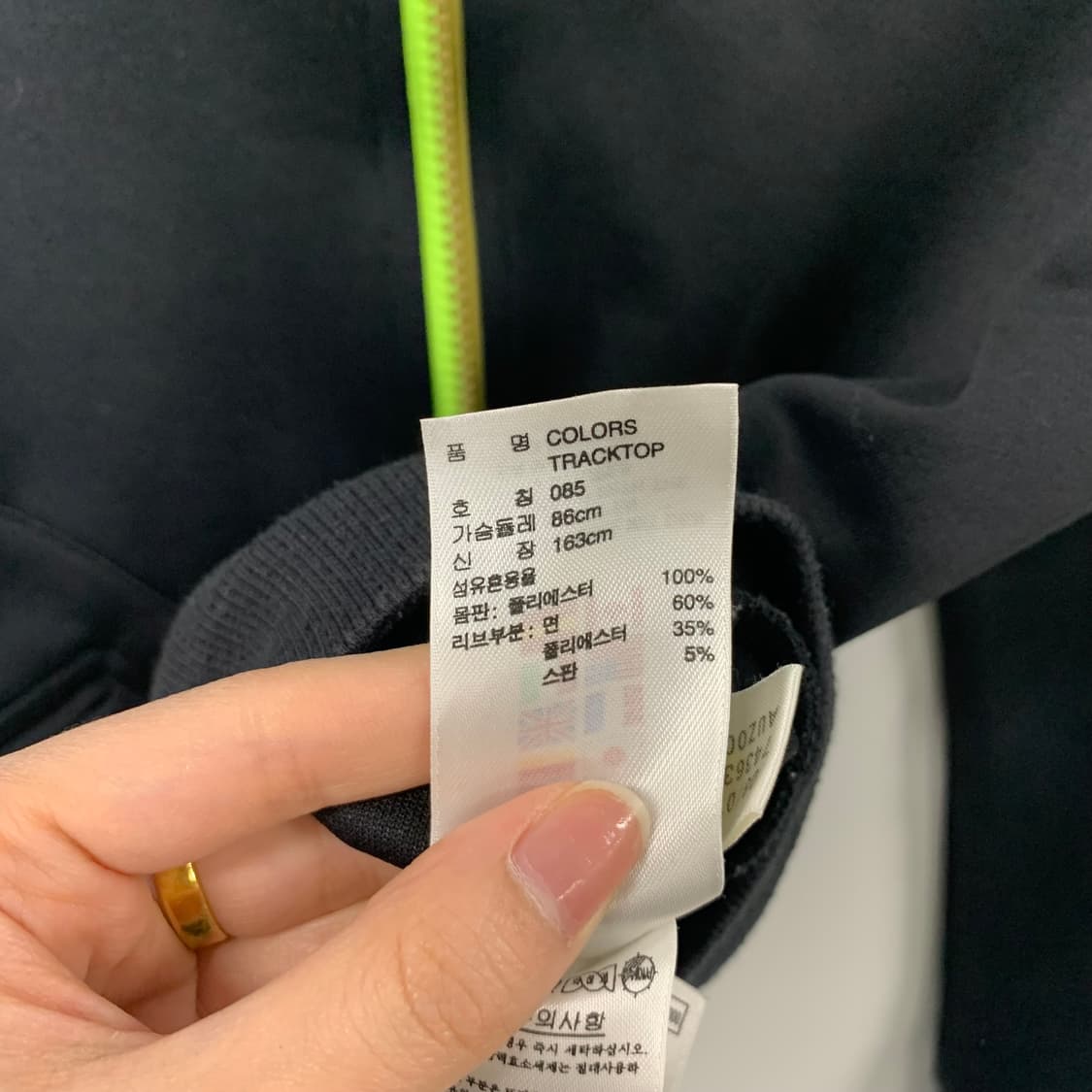 아디다스 스펠아웃 사이드라인 져지 상품이미지4