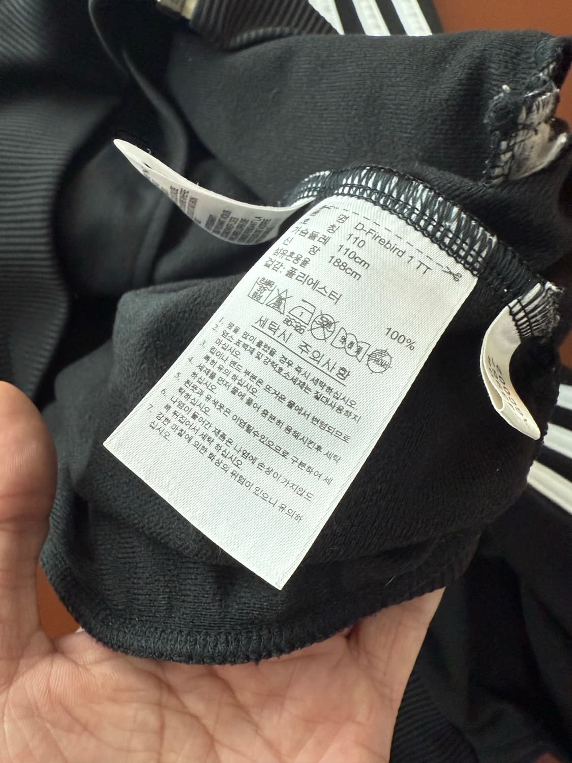 아디다스 파이어버드 져지 블랙 110 상품이미지4
