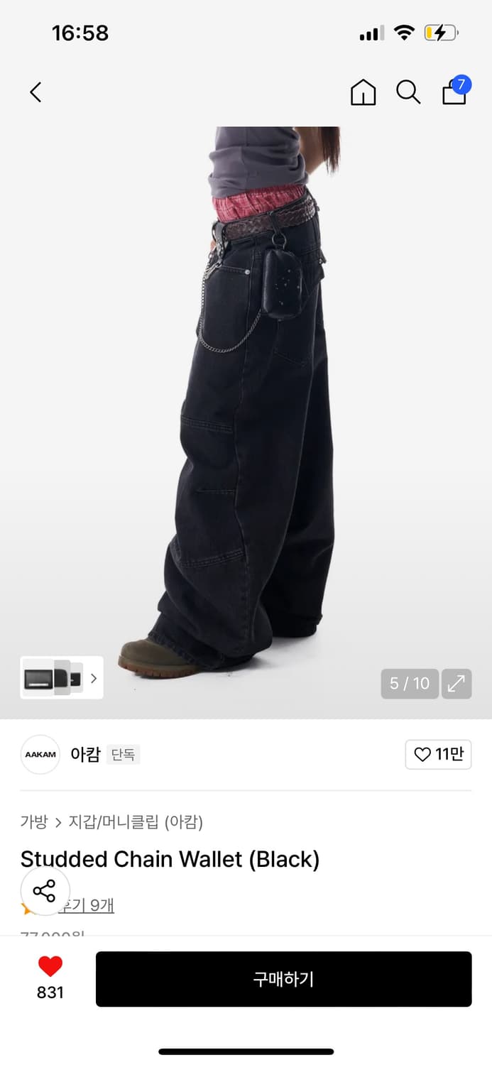 아캄 체인 파우치(택포값) 상품이미지3
