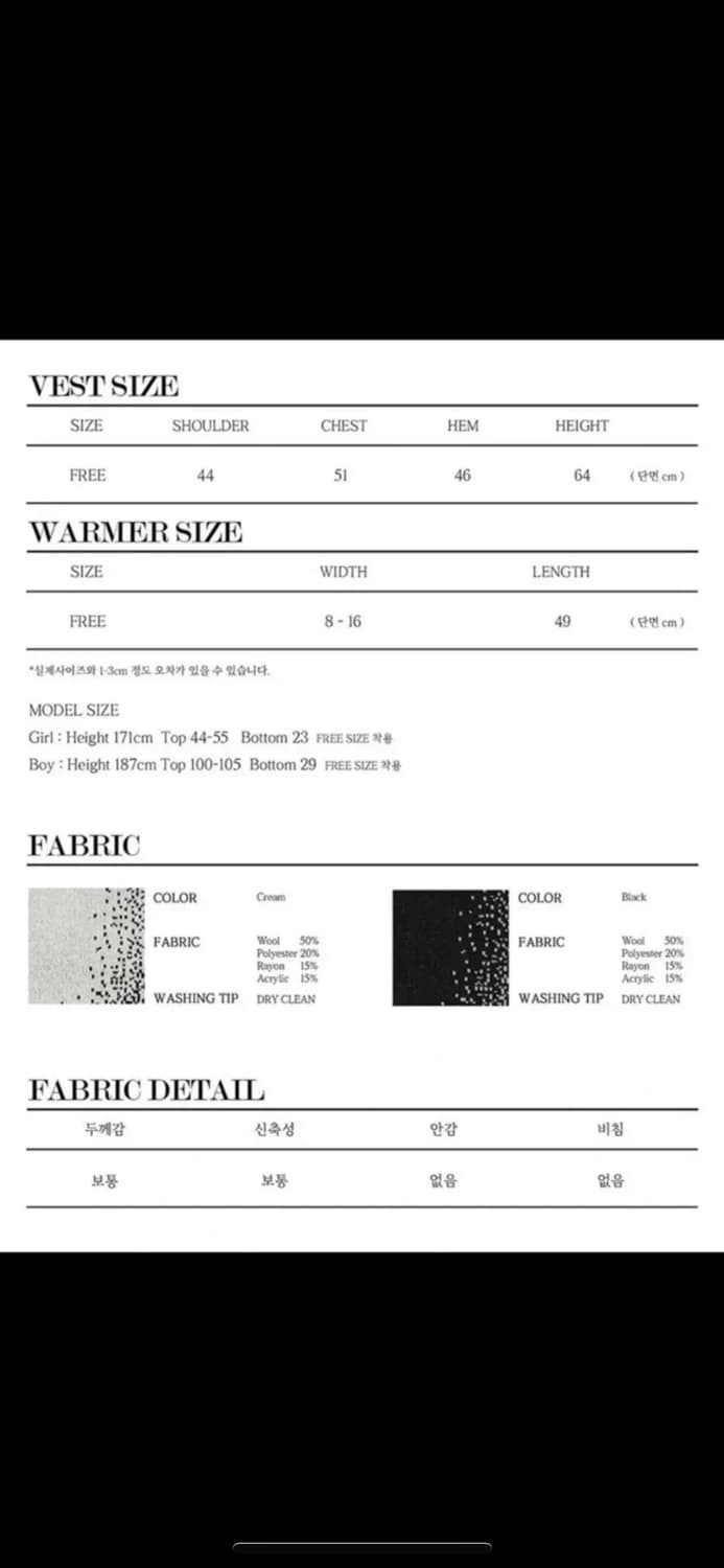 나체 니트베스트  상품이미지10