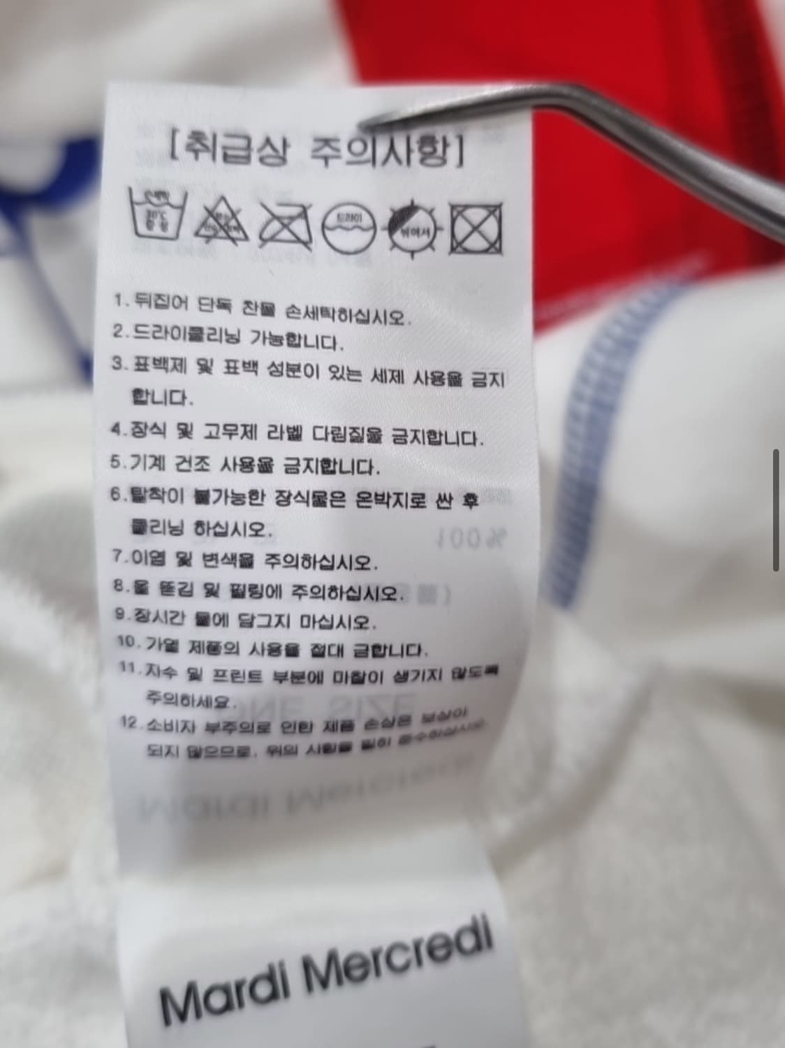 마르디 맨투맨  상품이미지4