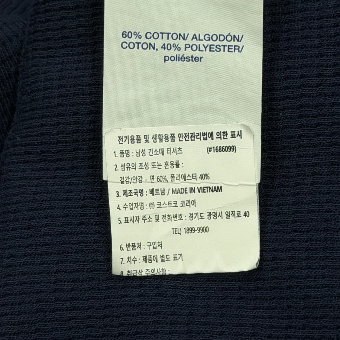폴로랄프로렌 미니로고 와플 롱슬리브 긴팔 네이비 L 상품이미지4