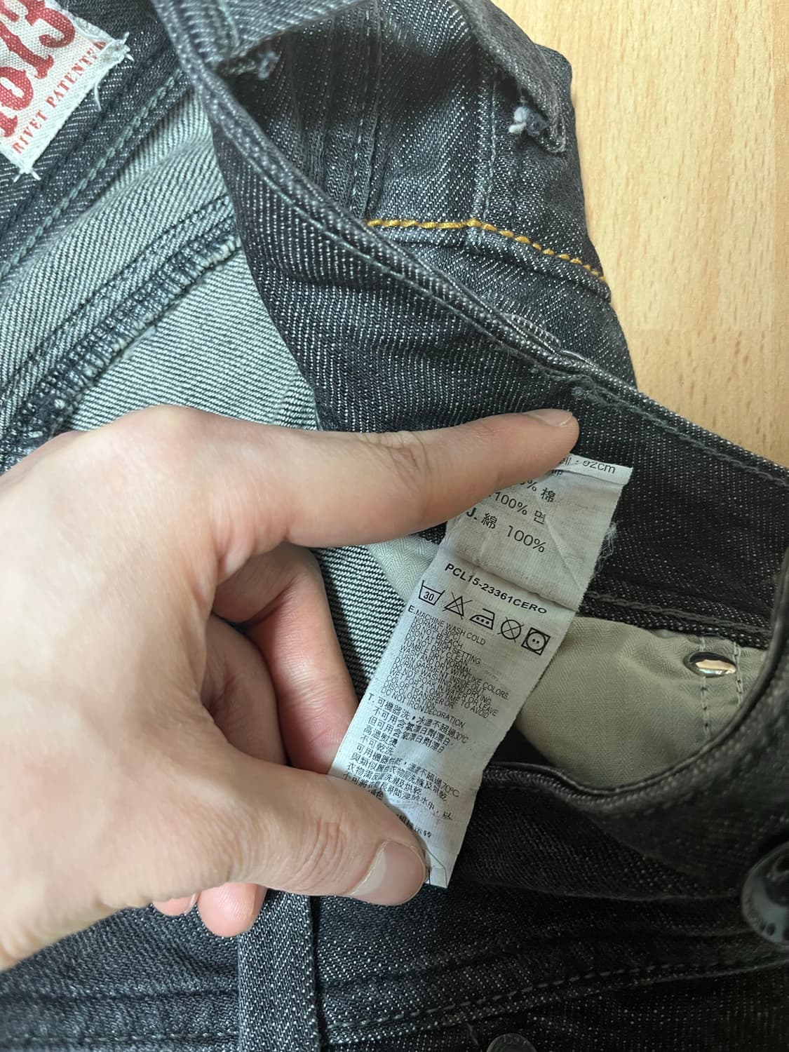 30x32 리바이스 빈티지 00s 웨스턴 데님팬츠 상품이미지7