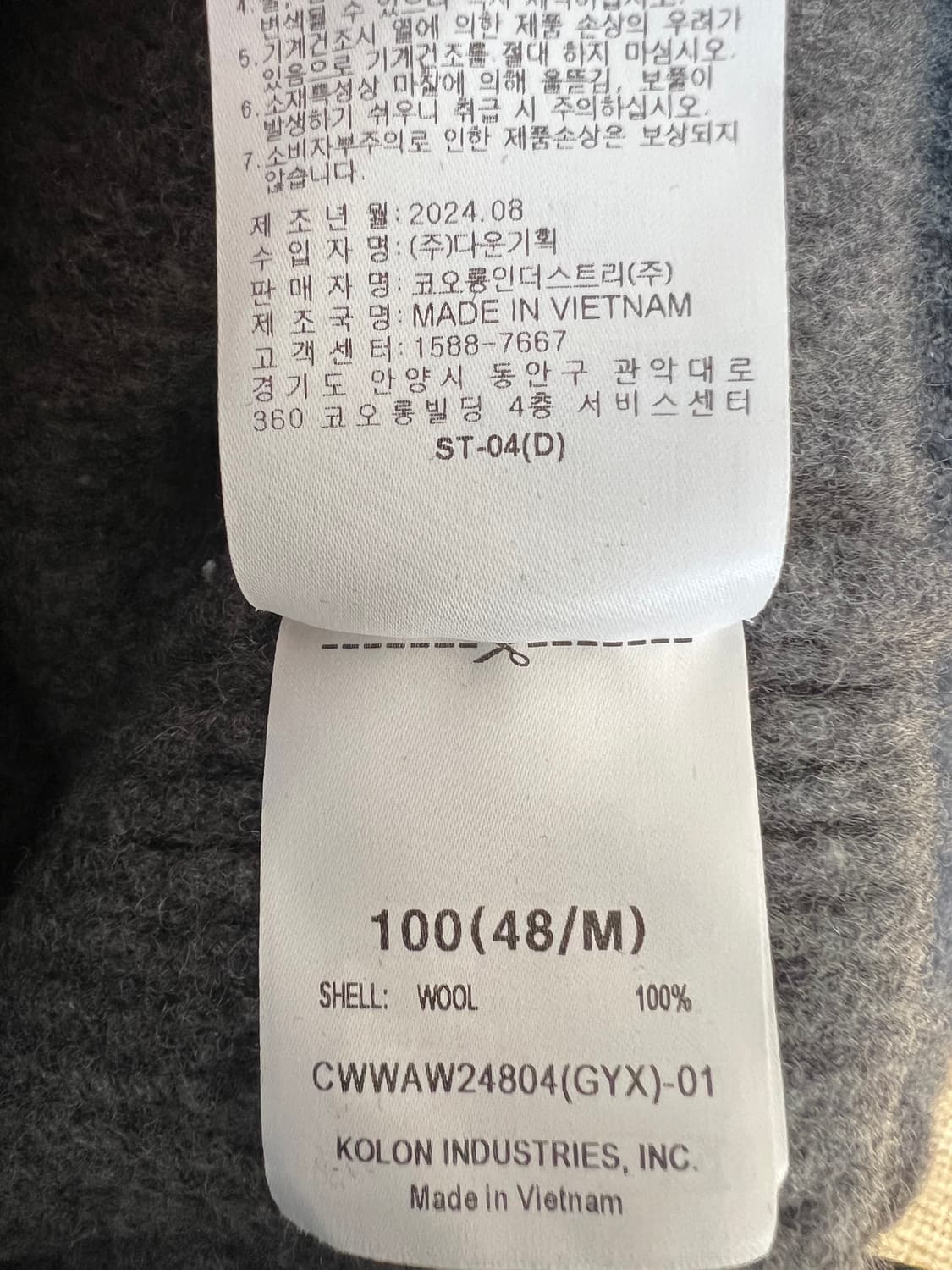 커스텀멜로우 남성 그레이 라운드울니트  상품이미지8