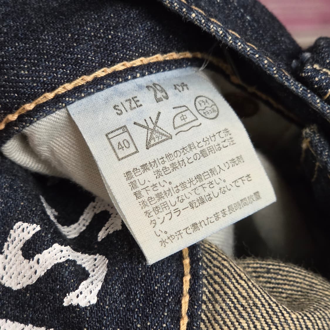 jPN 리바이스 빅포켓 카프리 데님 팬츠 상품이미지7