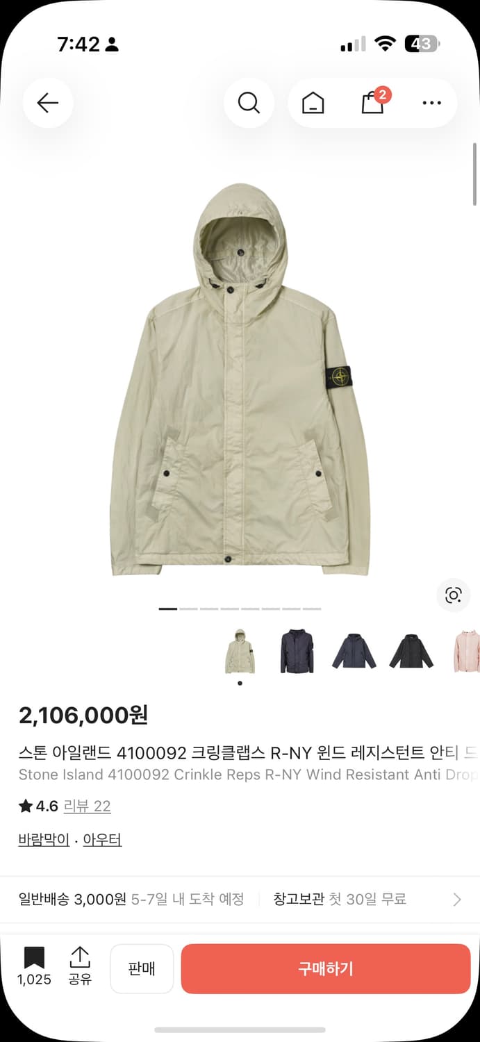 스톤 아일랜드 크링클랩스 R-NY 윈드 레지스턴트 안티 드롭 자켓 상품이미지3