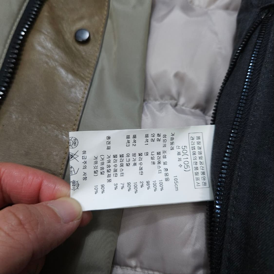 솔리드옴므 구스 다운 패딩 코트 105 상품이미지8