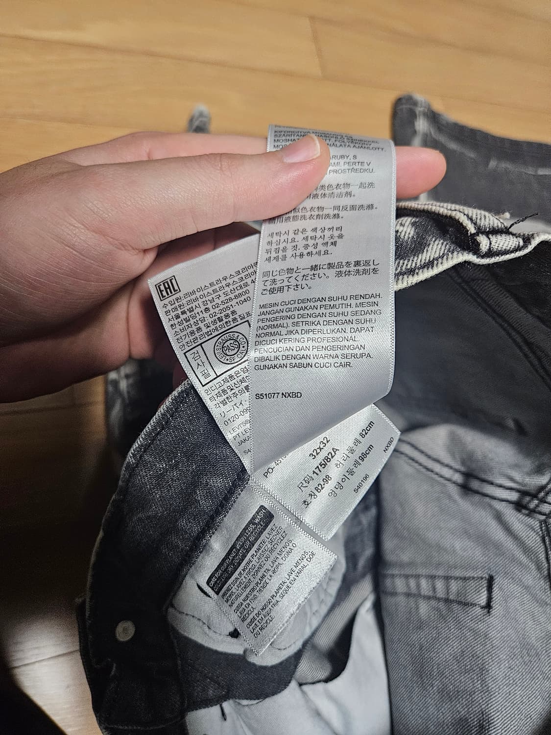 리바이스 타이다이 팬츠 상품이미지3