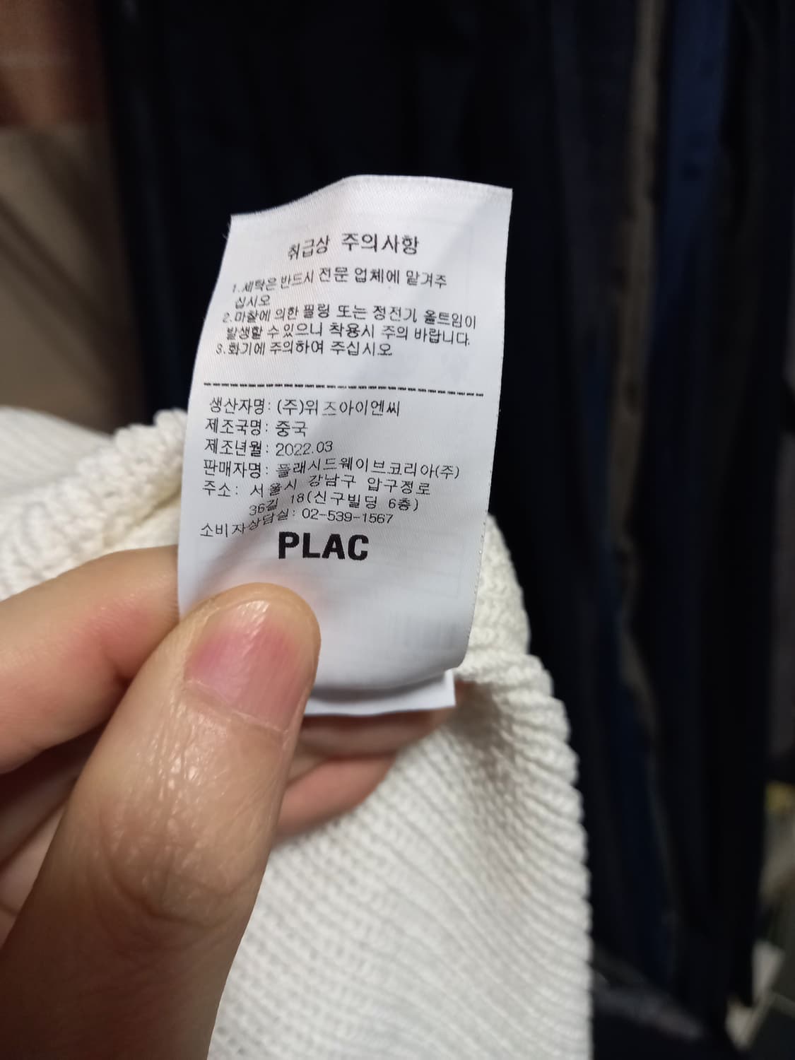 [플랙](미사용)라운드넥 니트 베스트 M사이즈 아이보리 컬러  상품이미지7