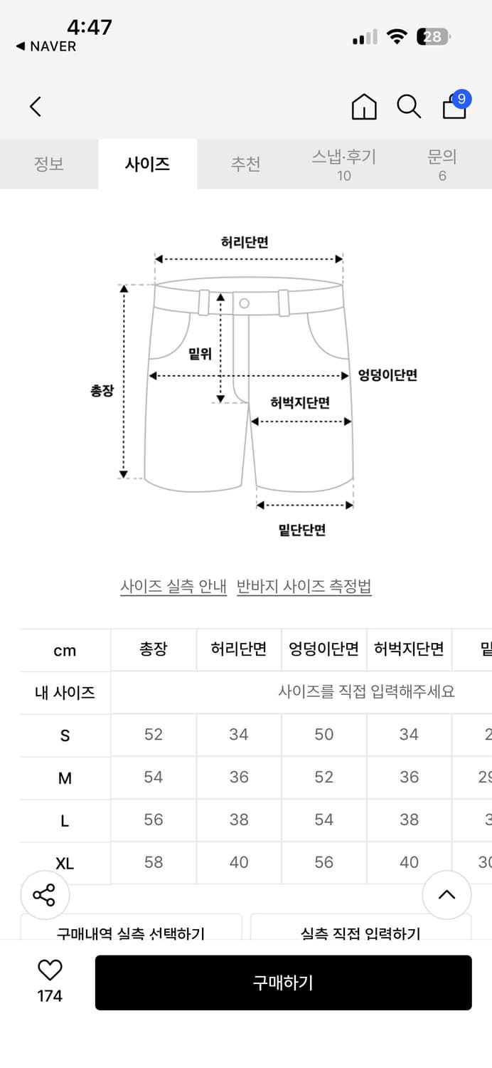 혼다 빈티지 버뮤다팬츠 m 새상품 상품이미지4
