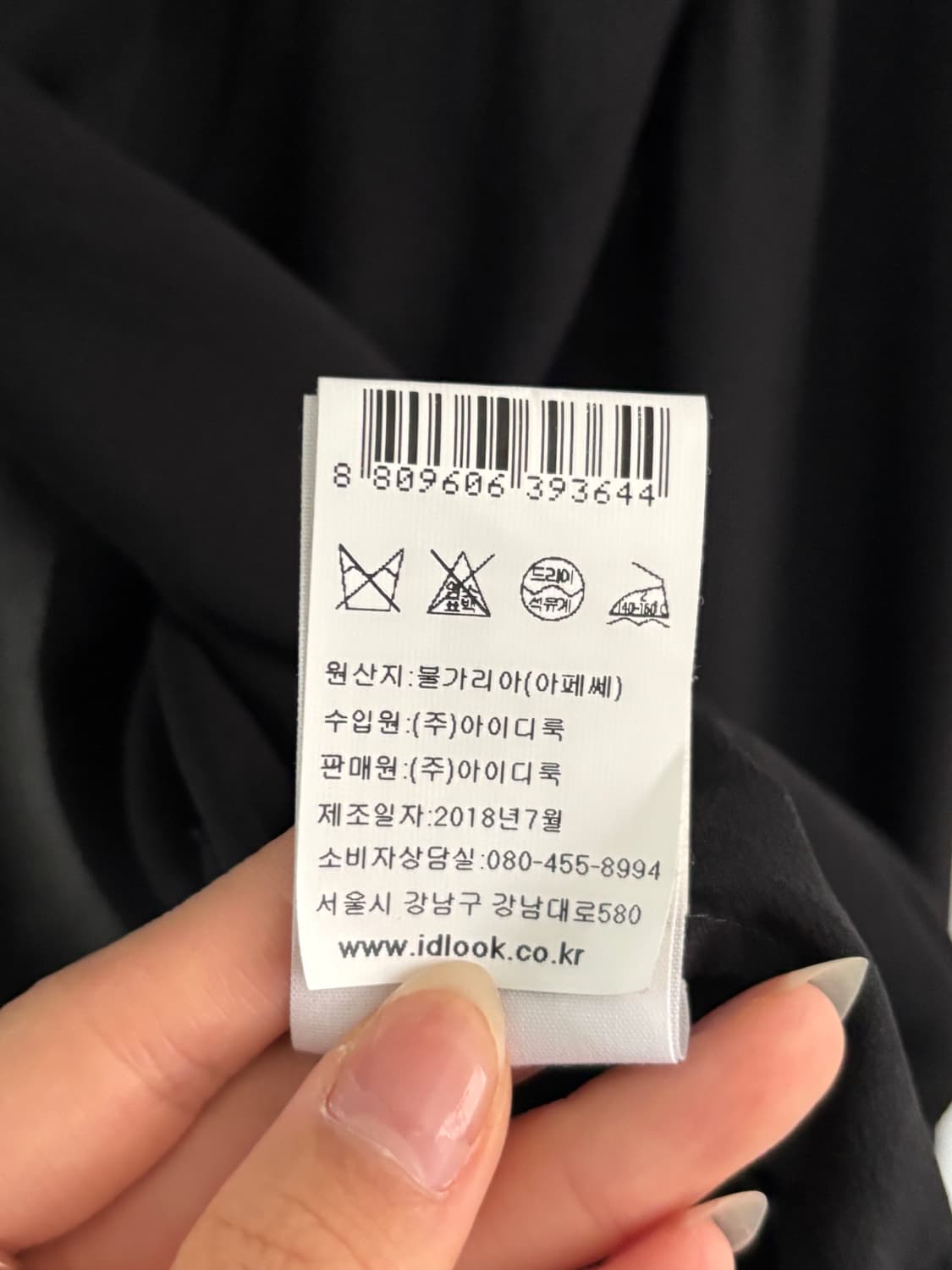 A.P.C. 아페쎄 실크 블랙 프릴 블라우스 셔츠 상품이미지10