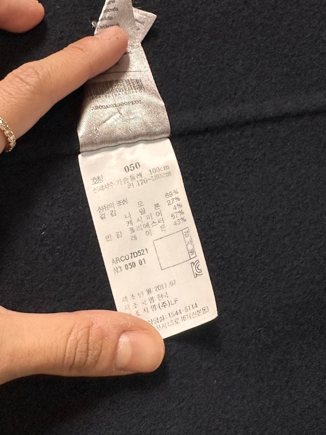 [Allegri] 알레그리 캐시미어블렌드 코트 50 상품이미지4