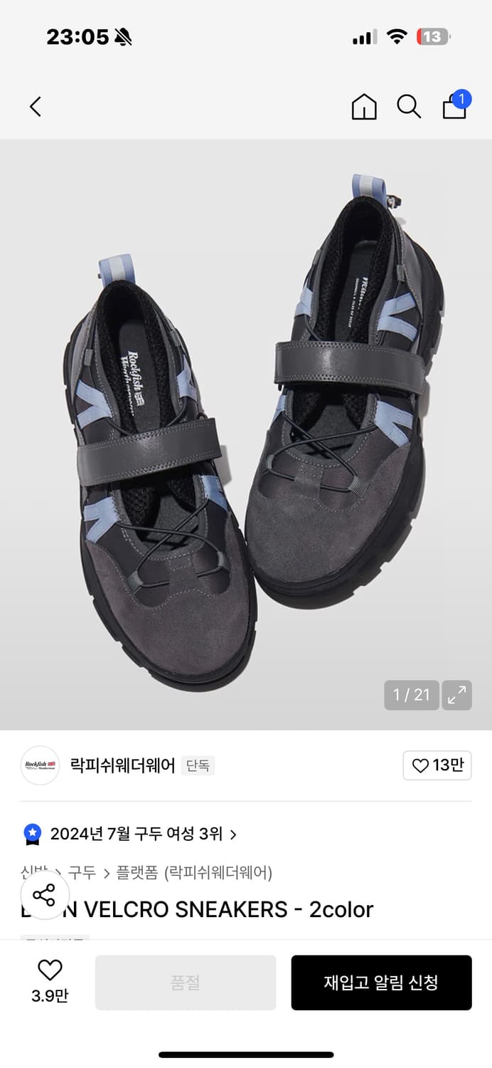 락피쉬웨더웨어 BRYN VELCRO SNEAKERS DARK GREY 상품이미지1