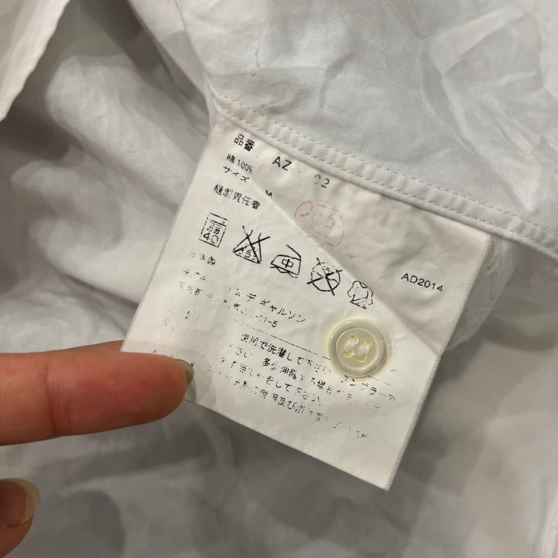 M 꼼데가르송 플레이 화이트 하트 와펜 셔츠 상품이미지6